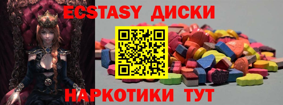 Ecstasy DUBAI  Вход с VPN    как зайти  Экстази  Орехово-Зуево  Экстази louis Vuitton 
