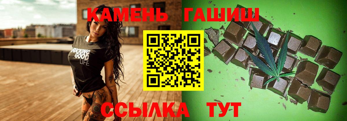 ГАШ Cannabis  где найти наркотики  Гашиш ice o lator  Орехово-Зуево  Вход с VPN  ГАШИШ 