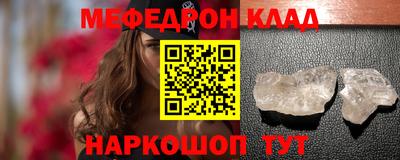 стафф Татарск
