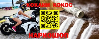 стафф Татарск