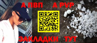 стафф Татарск
