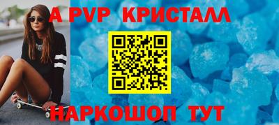 стафф Татарск