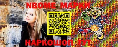 стафф Татарск