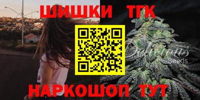 мяу мяу кристалл Тара