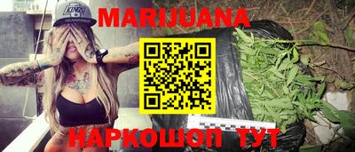 мяу мяу кристалл Тара