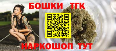 мяу мяу кристалл Тара