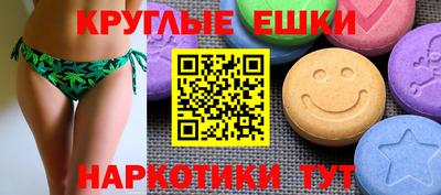ECSTASY Тверь