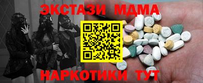 мяу мяу кристалл Тара