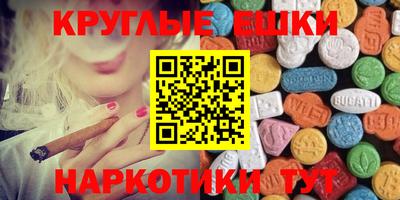 стафф Татарск