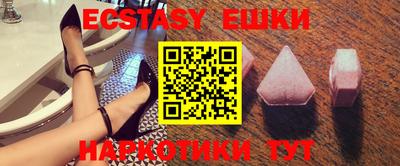 ECSTASY Тверь