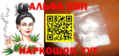 мяу мяу кристалл Тара