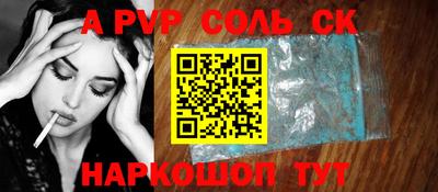 мяу мяу кристалл Тара