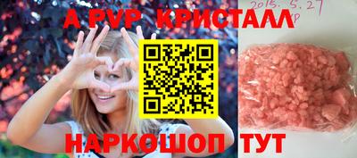стафф Татарск