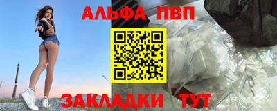 стафф Татарск