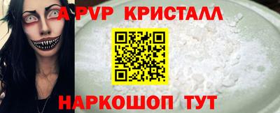 стафф Татарск