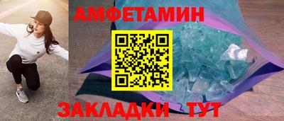 мяу мяу кристалл Тара