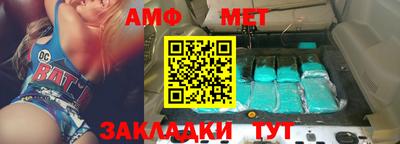 мяу мяу кристалл Тара