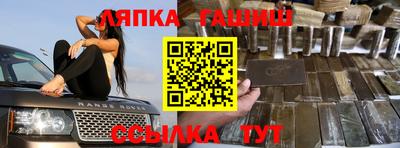 мяу мяу кристалл Тара
