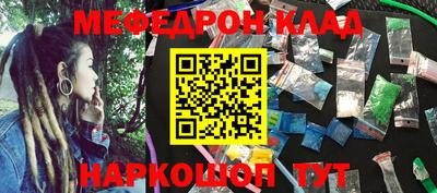 стафф Татарск