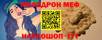 стафф Татарск