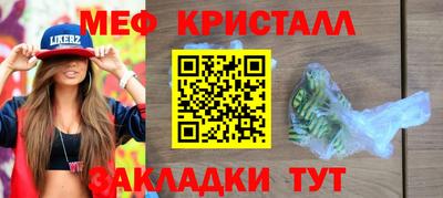 стафф Татарск