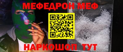 мяу мяу кристалл Тара