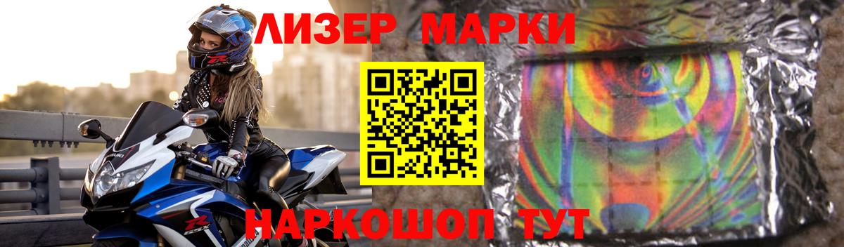 Лсд 25 экстази кислота  Вход с VPN  Орехово-Зуево  LSD-25 экстази кислота 