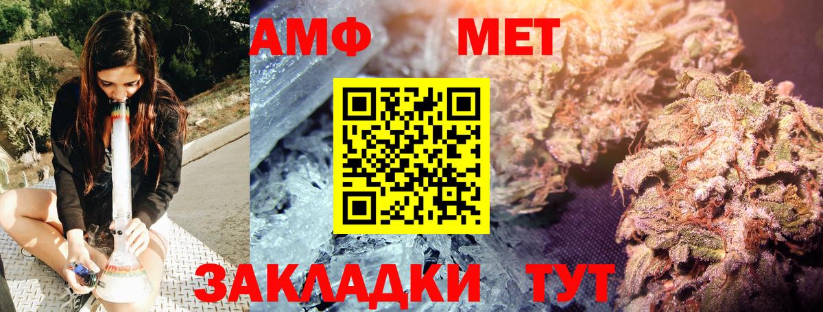 Метамфетамин витя  Вход с VPN  Метамфетамин витя  Орехово-Зуево 